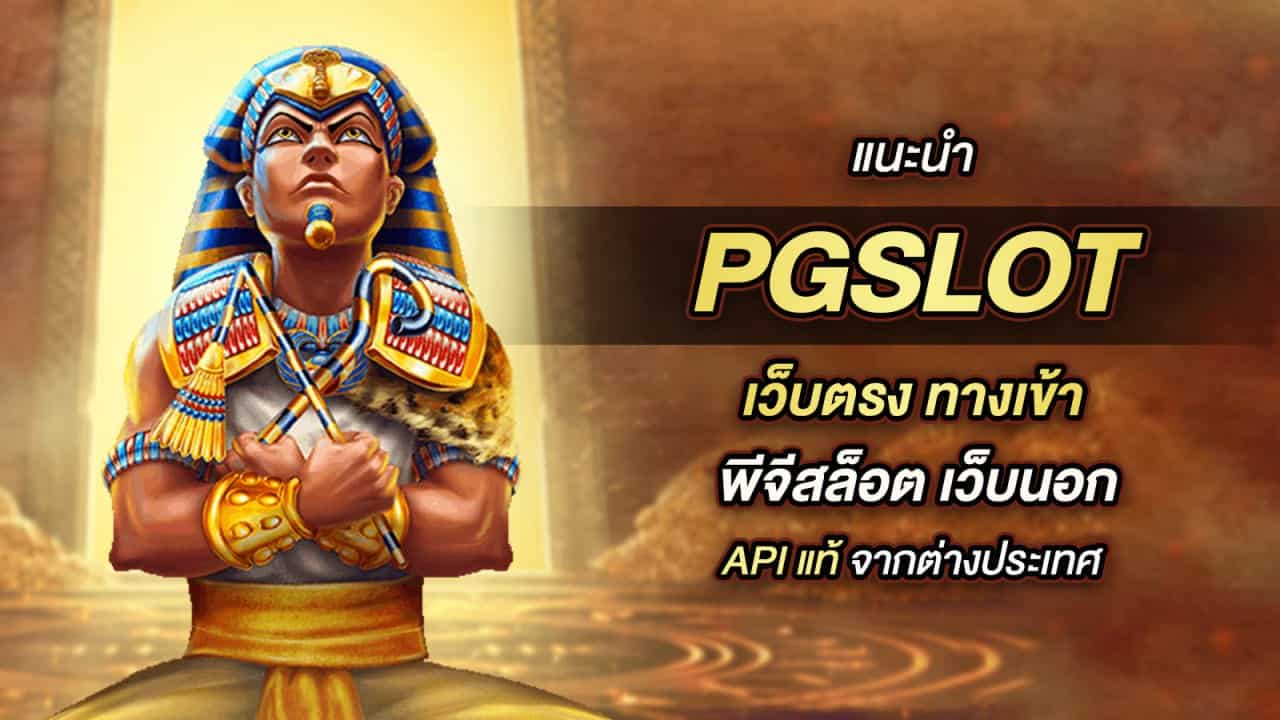 สล็อตแตกหนัก ล่าสุด